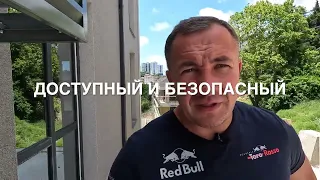 Доступный и безопасный!! Почти в Центре Сочи ! Старт продаж!