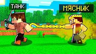 Я СТАЛ МЯСНИКОМ в Майнкрафт! Minecraft Кастом Стив Хаос