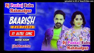 Baarish Ban Jaana Pawan Singh, Payal Dev Dj Remix