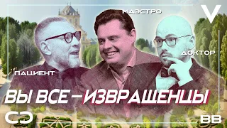 C&C Show. Защищаем футбол: да, мы пригласили Понасенкова. ЛЧ и главный матч мира