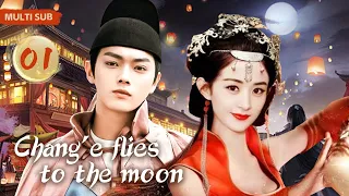 MUTLISUB【Chang'e flies to the moon】▶EP 01 💋 Xu Kai  Zhao Liying Zhao Lusi  Wang Yibo  ❤️Fandom