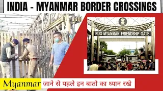 India-Myanmar Border Crossings | Information for Tourists | NE INFRA