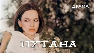 Путана (1991 год) криминальная драма