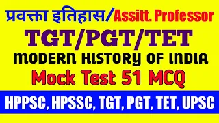 HPPSC HISTORY IMPORTANT QUESTIONS PGT, TGT, TET MOCK TEST, HPSSC Hp tet arts study material 2022