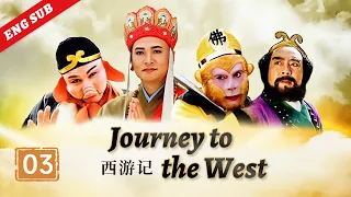 Journey to the West ep. 03  Messing in the Heavenly Palace  第3集 大圣闹天宫 | CCTV电视剧