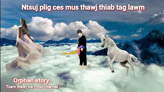 Dab neeg Ntsuj plig ces mus thawj thiab tag lawm 8/1/2024