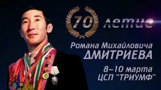 Чемпион Олимпийских игр 1972