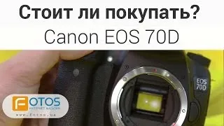 Обзор Canon EOS 70D