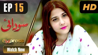 Pakistani Drama | Sodai - Episode 15 | Express Entertainment Dramas | Hina Altaf, Asad Siddiqui