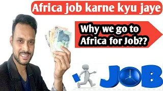 Africa क्यों जाएं Job करने | Hum Africa Kyu Jaye Job Karne