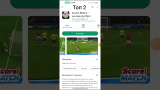 топ 5 игры на android футбол ⚽🏆