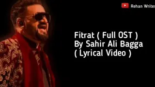 O Zalim | Fitrat OST | Sahir Ali Bagga ( Lyrical Video )