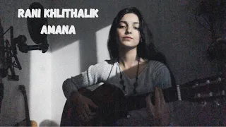 Cheb Hasni - Rani Khlithalik Amana (cover)