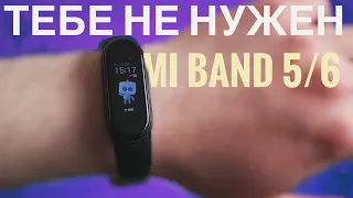 🔥Стоит ли брать Mi Band 6 или 5? Жёсткая правда!