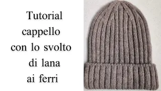 Tutorial cappello di lana con risvolto fisso ai ferri.