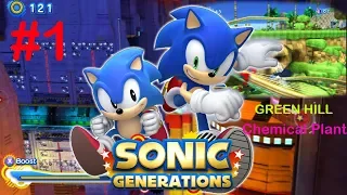 Sonic Generations : Part 1 - Green Hill Zone/Chemical Plant