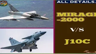 #8  MIRAGE-2000 vs J-10C