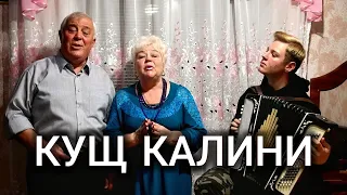 😍ЦЕ НЕПЕРЕВЕРШЕННО | ПРИ ДОЛИНІ КУЩ КАЛИНИ❤