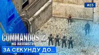 Замок Колдиц (Часть 2)  - Commandos 2 - HD Remaster - 23