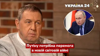 Можлива світова війна: Ілларіонов щодо планів Путіна /Росія, НАТО, Україна – Україна 24