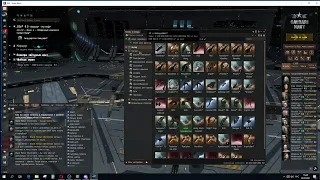 EVE Online. Советы по игре. Используем  контейнеры для сортировки и хранения предметов на станциях.