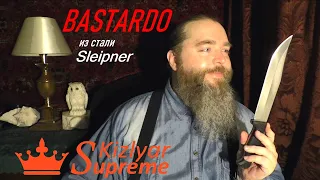 Нож Kizlyar Supreme BASTARDO из стали Sleipner. После трёх лет использования, честно и откровенно...