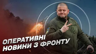 ⚡ Новини за 25 жовтня 2022 року | Новини України