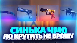 Я ОБВАЛИЛ РЫНОК СКИНОВ CS:GO - ОТКРЫТИЕ КЕЙСОВ PRISMA 2