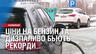 В Україні різко здорожчав бензин та дизпаливо