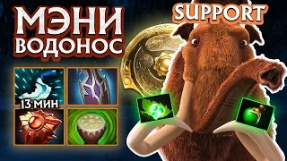 САМЫЕ ЛЕГКИЕ ЖЕТОНЫ В МОЕЙ ЖИЗНИ | Магнус Support