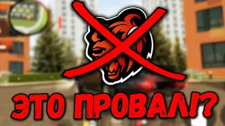 🚫 НОВЫЙ ДВИЖОК БЛЕК РАША - ЭТО ПРОВАЛ?! ВСЯ ПРАВДА ПРО ОБНОВЛЕНИЕ на BLACK RUSSIA