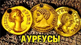 АУРЕУСЫ!!! НАШЛИ ТРИ МОНЕТЫ НА 8000 ДОЛЛАРОВ! ТОП САМЫХ ДОРОГИХ ЛОТОВ ВИОЛИТИ 24/20