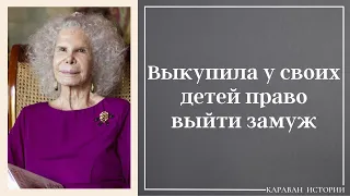 Как самая титулованная аристократка мира купила право выйти замуж у собственных детей. Каэтана Альба