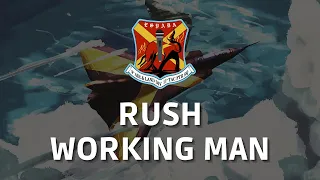 Rush - Working Man - Karaoke (Instrumental + Lyrics)