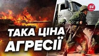 ШОКУЮЧІ деталі про втрати Росії / Цікава статистика