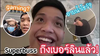 Superbuss ถึงเบอร์ลินแล้ว!🔥 เล่าเรื่องฮาๆของพี่ตาล Gaming ในสนามบิน?!😂 | บัสจะอาบน้ำโชว์?!😱