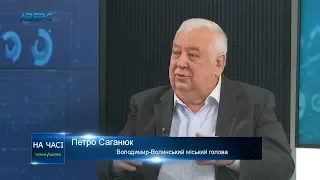 Володимир-Волинський: перспективи міста в умовах децентралізації