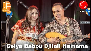 Djilali Hamama & Cylia Babou - Iya Adaminigh -   en hommage à  Rahim