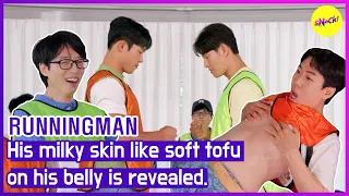 [RUNNINGMAN] His milky skin like soft tofu on his belly is revealed. (ENGSUB)