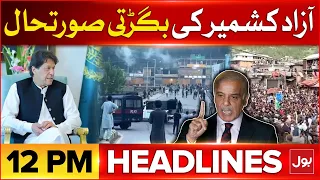 Azaad Kashmir Situation Updates | BOL News Headlines At 12 PM | Shehbaz Sharif Big Decision