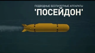 РОССИЯ ЗАПУСКАЕТ НОВУЮ ПОДВОДНУЮ ЛОДКУ. РИТОРИКА США  ПОМЕНЯЛАСЬ МГНОВЕННО