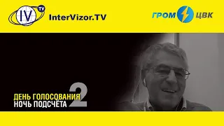 Леонид Гозман: Демократия не гарантирует всего остального