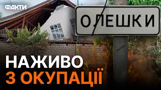 ЖАХИ життя в ОЛЕШКАХ... Жінка на свій страх і ризик РОЗКАЗАЛА ТАКЕ...