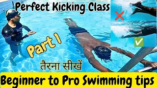 4 Major Kicking Problem In Swimming Part 1, Swimming Tips for Beginners In Hindi, Swimming Tutorial