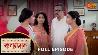 Kanyadaan - Full Episode | 17 Oct 2022 | Sun Bangla TV Serial | Bengali Serial