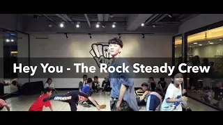 Hey You - The Rock Steady Crew | 小頭代 Breaking（兒童入門）