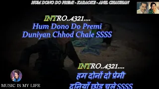 Hum Dono Do Premi Karaoke With Scrolling Lyrics Eng. & हिंदी