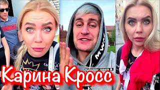 НОВЫЕ ВАЙНЫ инстаграм 2020| Рахим Абрамов / Карина Кросс / Ника Вайпер / Юлия Поломина №2