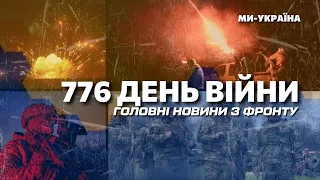 ❗ ЖАХЛИВІ НАСЛІДКИ АТАКИ ДРОНАМИ! Вибухи в Севастополі! США озвучили умову вступу України в НАТО