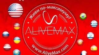 История Alivemax Живи по максимуму The story of Alivemax Improve your live